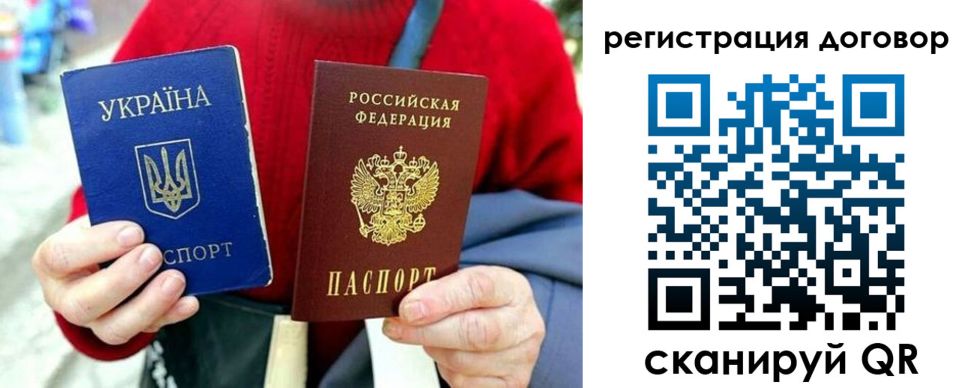 миграционный учет в Луховицах
