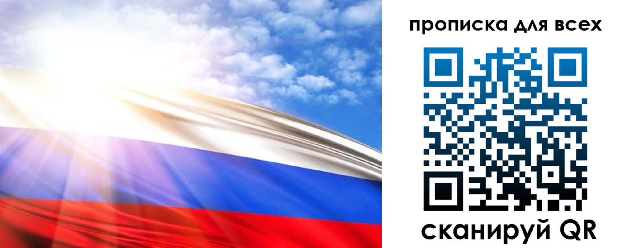 прописка поиск в Луховицах