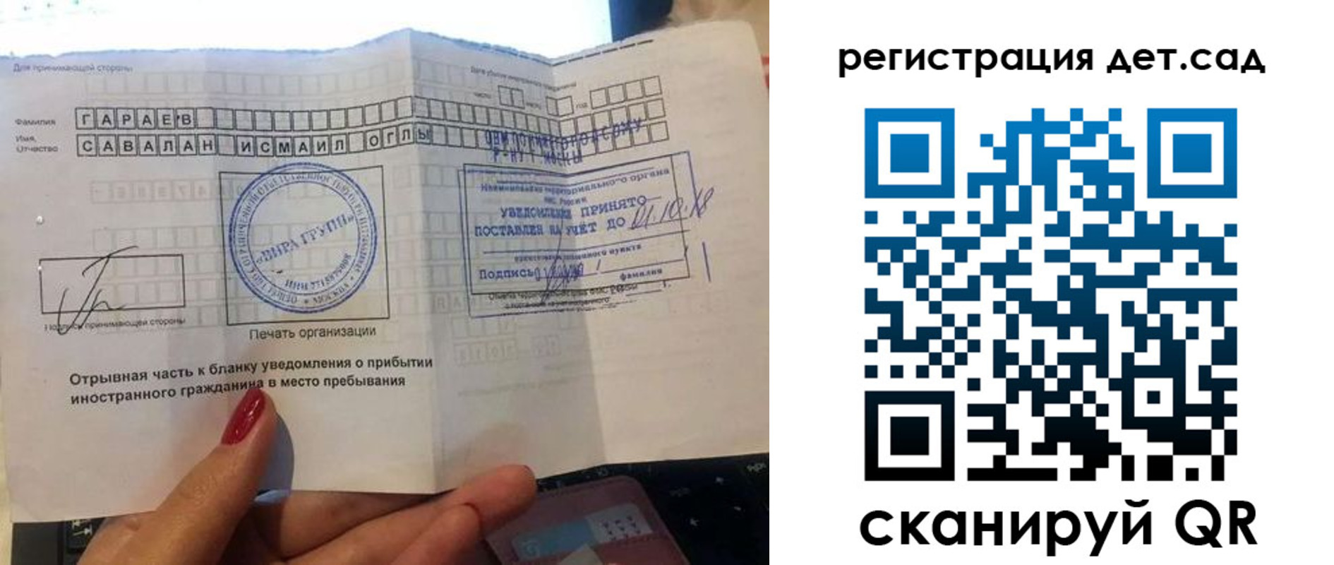 найти адрес прописки в Луховицах